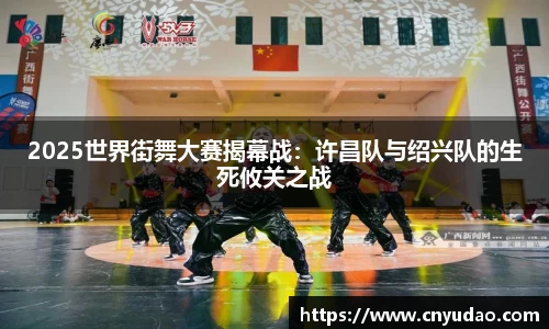 ROR体育