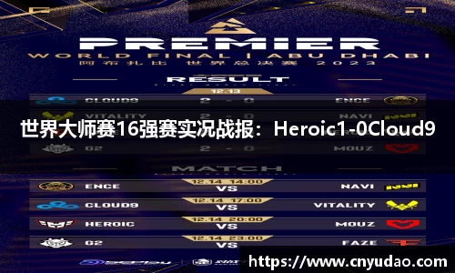 ROR体育