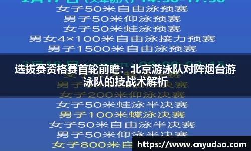 ROR体育官方网站