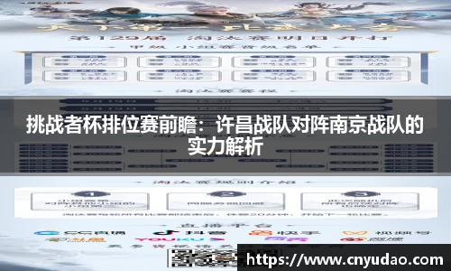 ROR体育官方网站