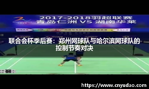ROR体育