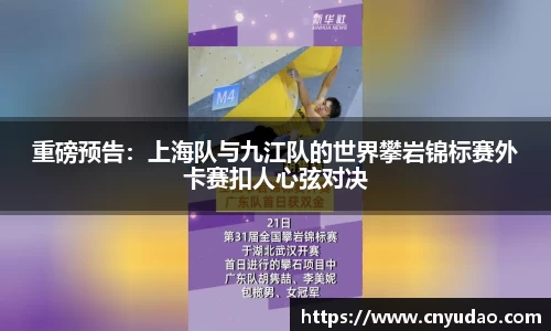 ROR体育官方网站