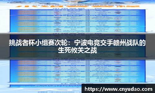 ROR体育