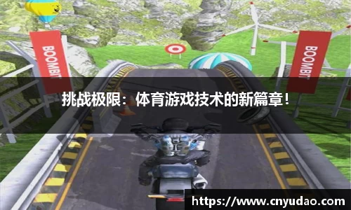 ROR体育官方网站