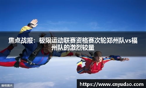 ROR体育官方网站