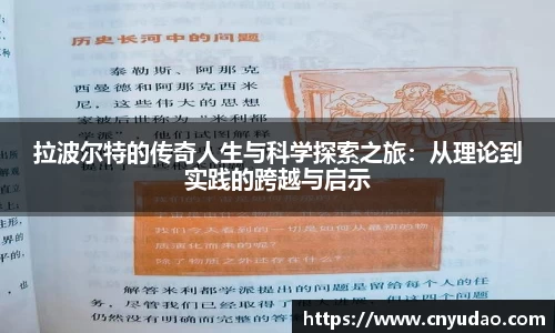 ROR体育官方网站