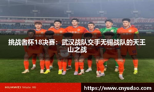 ROR体育官方网站