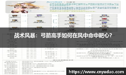 ROR体育官方网站