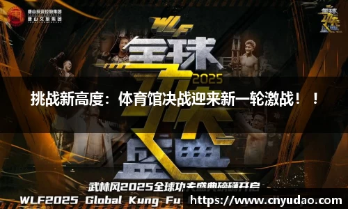ROR体育官方网站