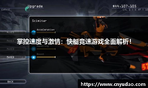 ROR体育